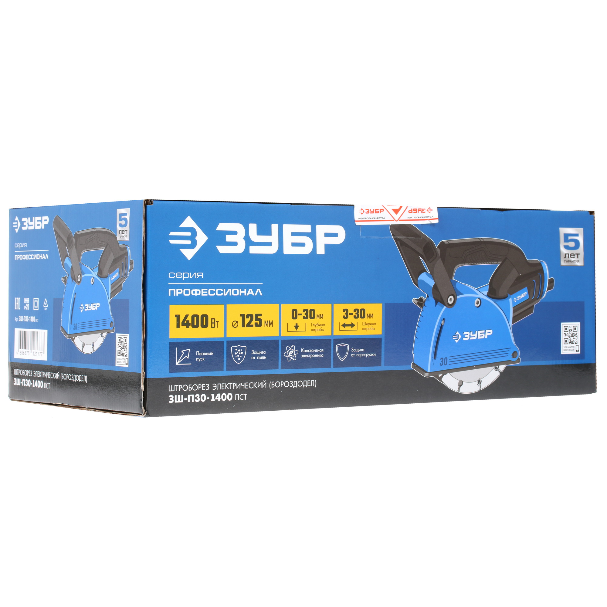 Штроборез Зубр ЗШ-П30-1400 ПСТ 8118960 STDN-0072294 - Вид №7