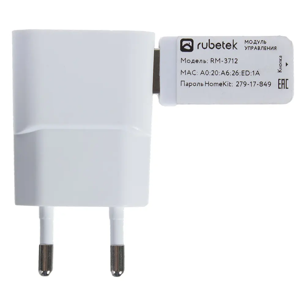 Модуль управления Wi Fi Rubetek STLM-2065010 - Вид №1