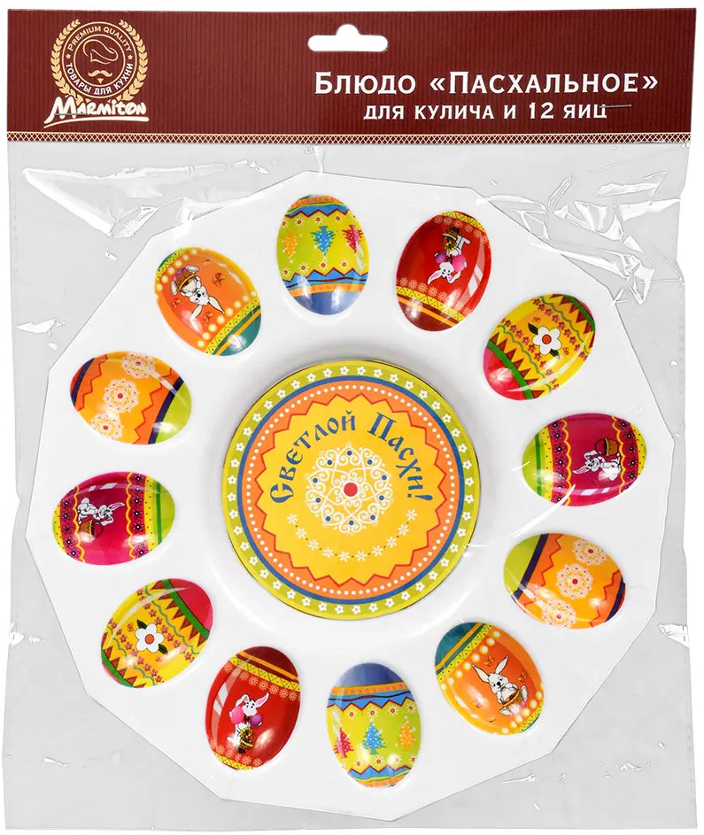 91265224 Блюдо MARMITON «Пасхальное» для кулича, 25 см STLM-0527967