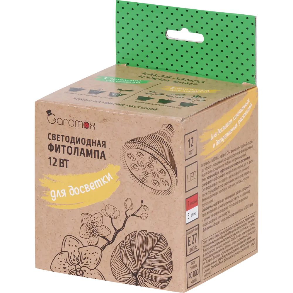 Фитолампа GARDMAX E27 12Вт для растений с полноспектральным розовым светом 82113370 STLM-0019402 - Вид №8