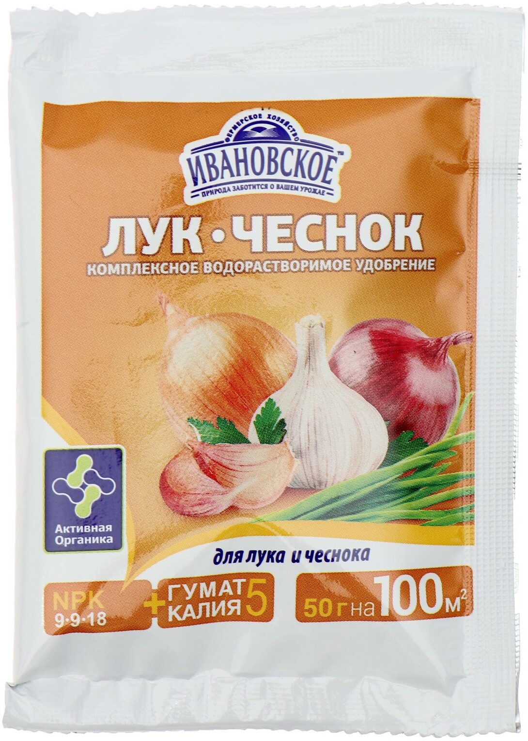91083155 Удобрение минеральное для лука и чеснока 50 г STLM-0475287 ИВАНОВСКОЕ