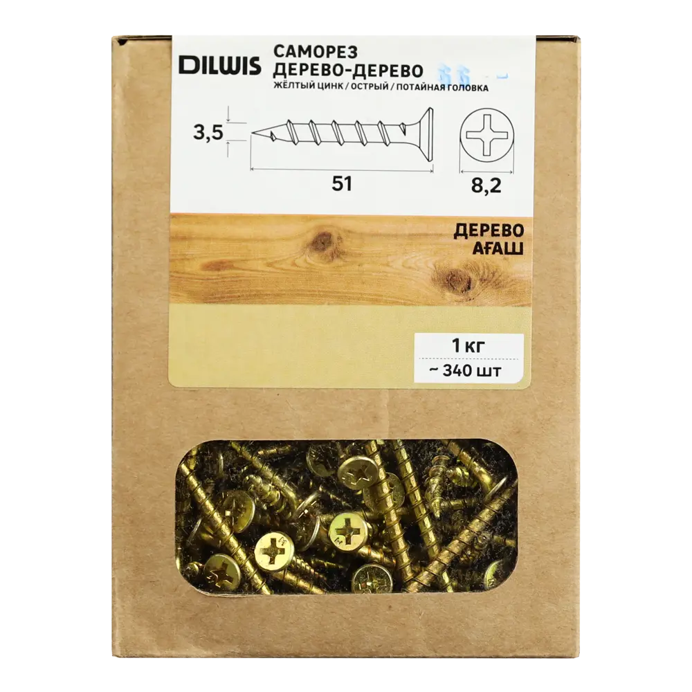 Саморезы по дереву DILWIS острые оцинкованные 3.5x51 мм 1 кг 89372162 STLM-2159490  - Вид №3