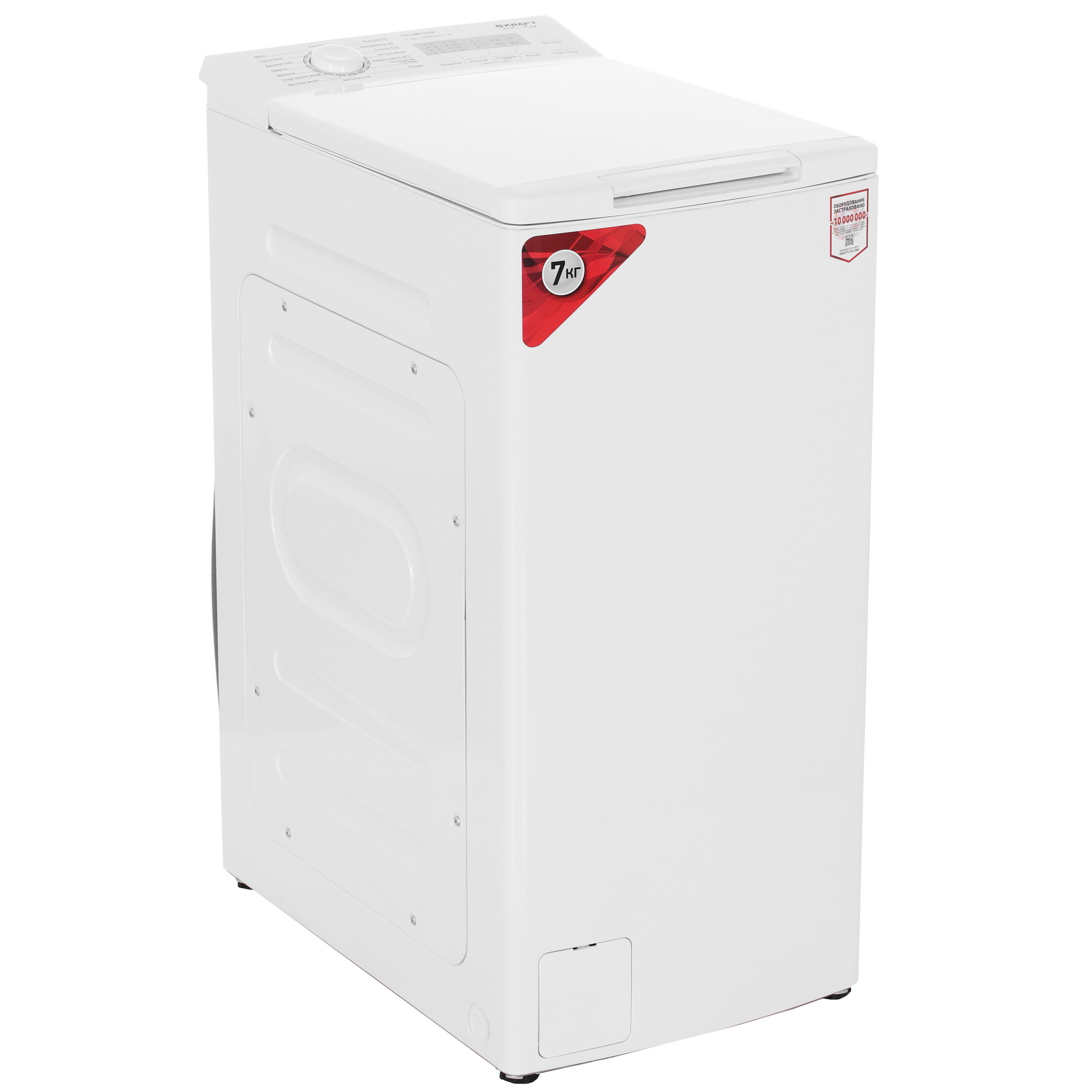 9071992 Стиральная машина KRAFT TCH-UME7303W белый STDN-0133481