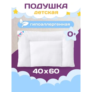 91226951 Подушка Ol-tex ВББТ-46-5 белый, 40x60 см, бамбук STLM-1022530
