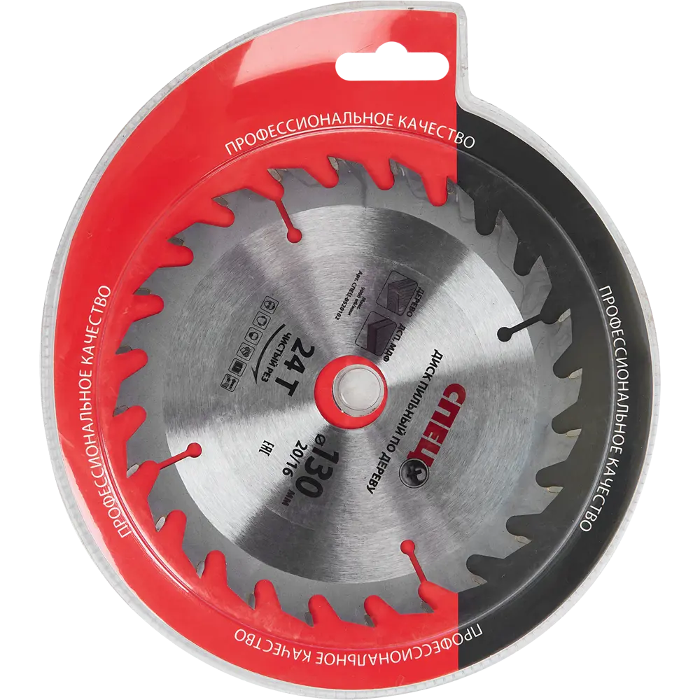 Пильный диск СПЕЦ для дерева 130 мм с твердосплавными зубьями 84535724 STLM-0051665 - Вид №1