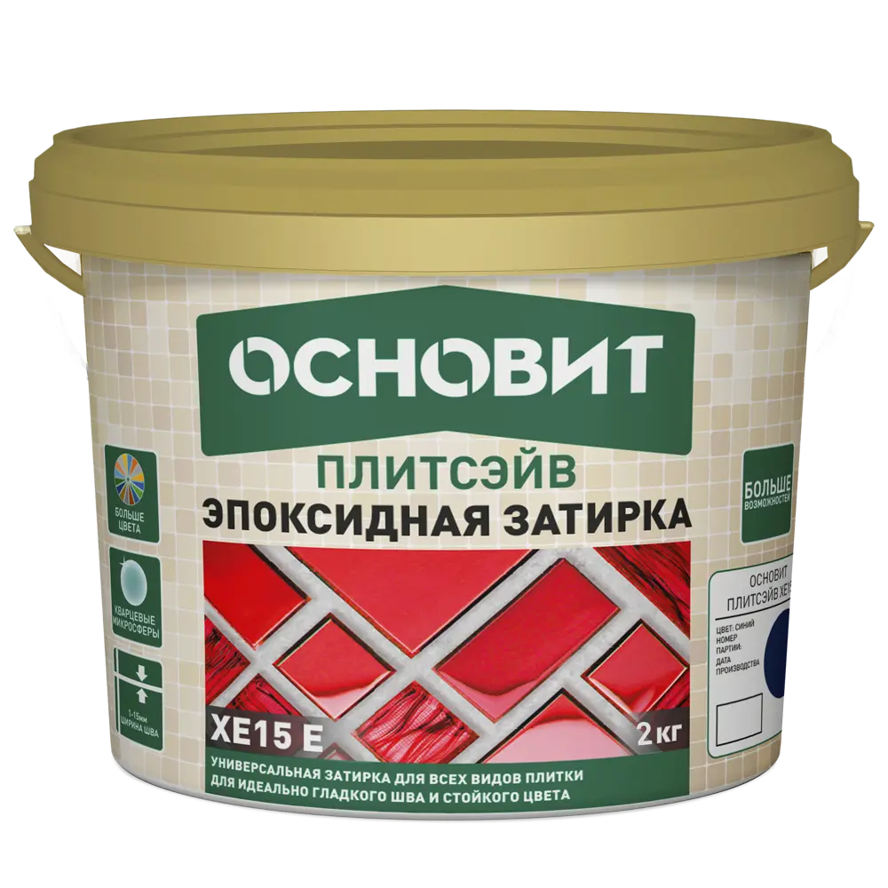 Затирка эпоксидная Основит Плитсэйв XE15Е цвет 037 антик 2 кг STLM-2146132 - Вид №1