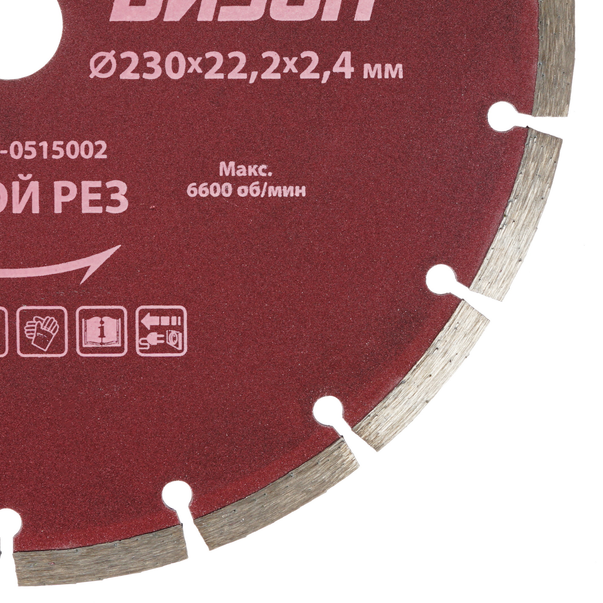 Диск алмазный БИЗОН 0515002 1158635 STDN-0022832 - Вид №1
