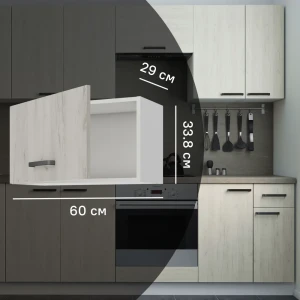 Навесной шкаф Дейма для кухни над вытяжкой 60х33.8 см светло-бежевый 86720907