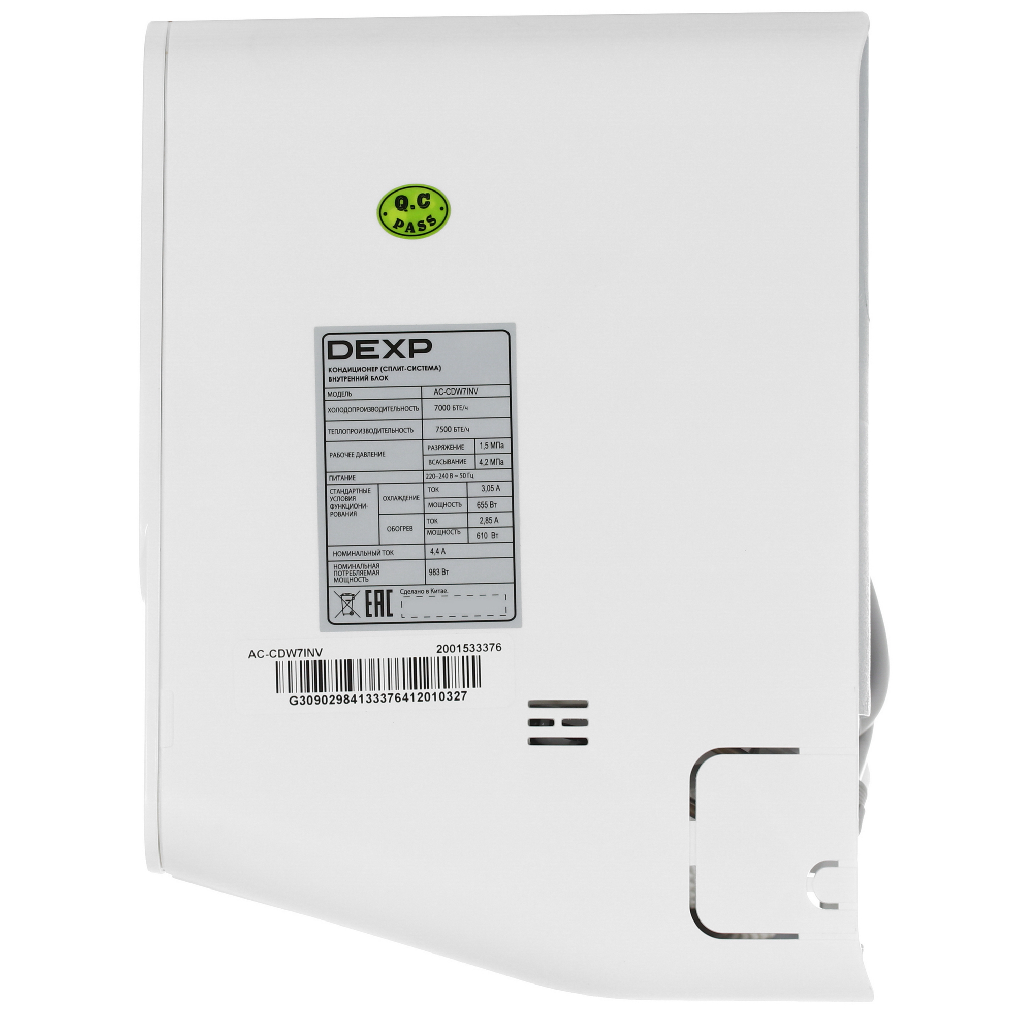 9130123 Кондиционер настенный сплит-система DEXP AC-CDW7INV белый STDN-0011561 - Вид №2