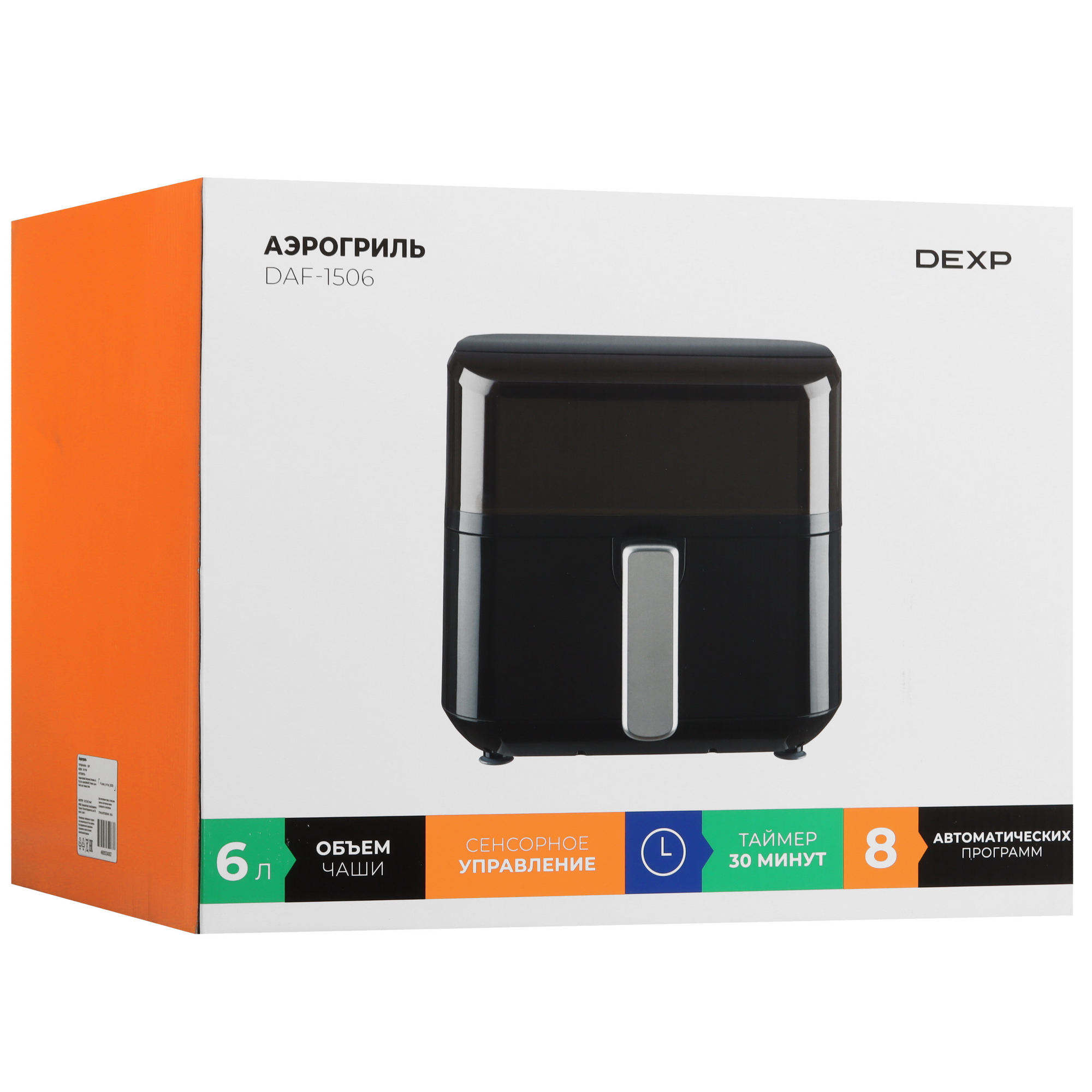 9246128 Аэрогриль DEXP DAF-1506 черный STDN-0011023 - Вид №10