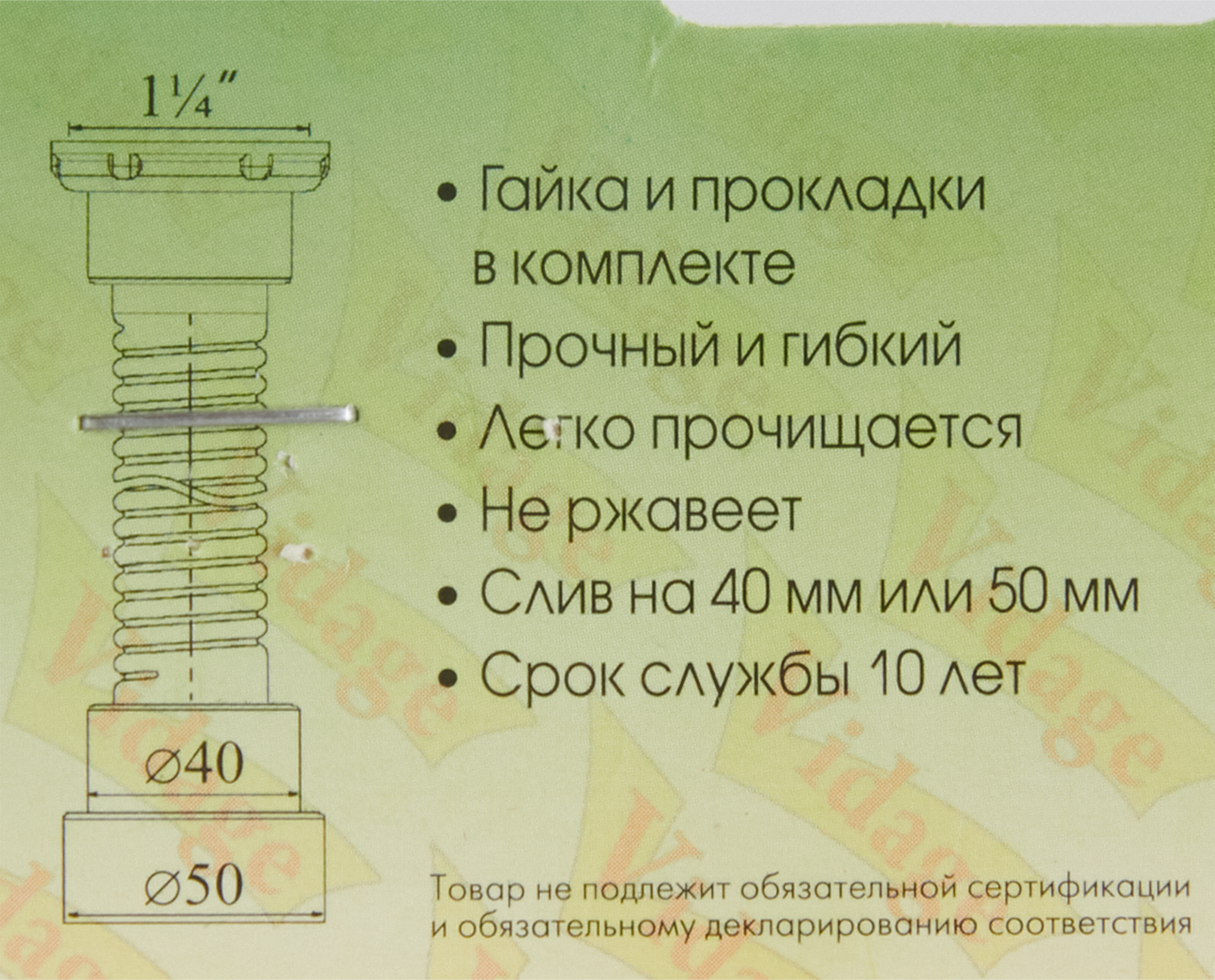 Гофрированная труба Vidage для водоотведения 1 1/4" хром 84279648 STLM-0048039 - Вид №4