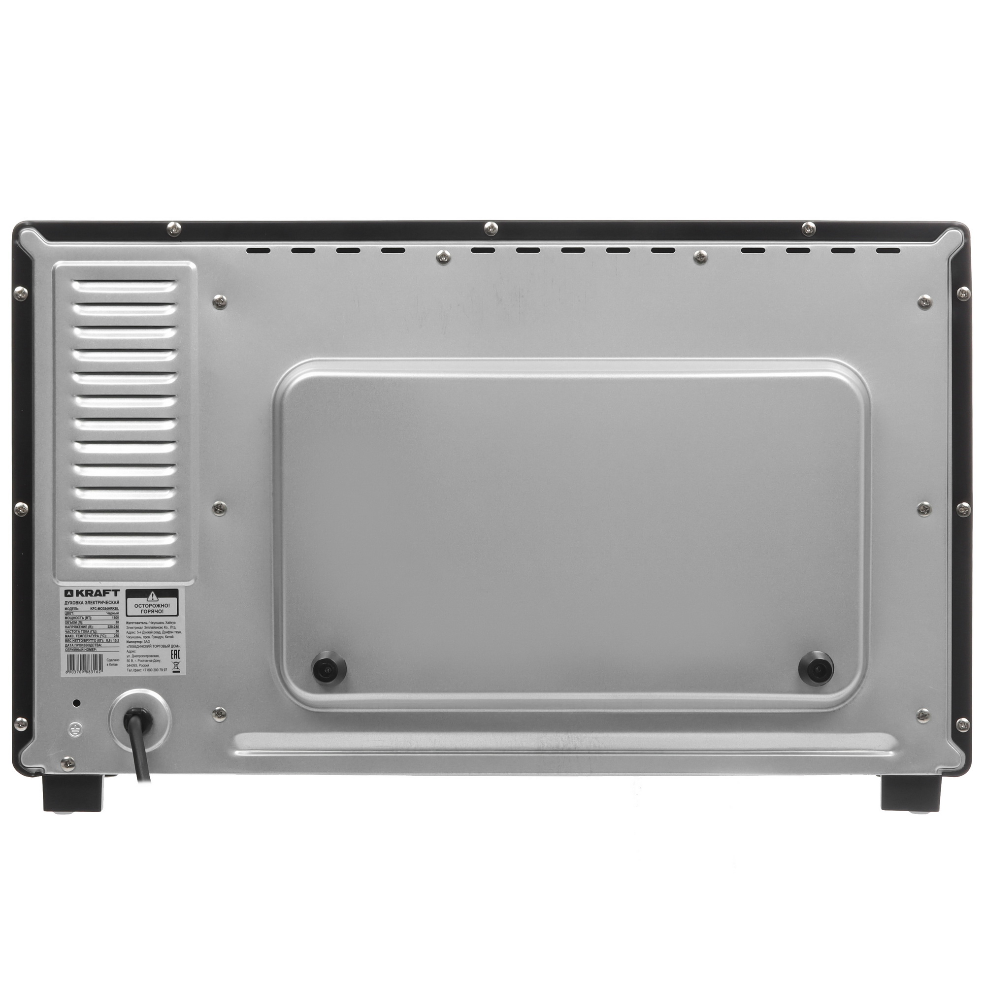 9080974 Мини-печь Kraft KFC-MO 384 HRKBL черный STDN-0017127 - Вид №6