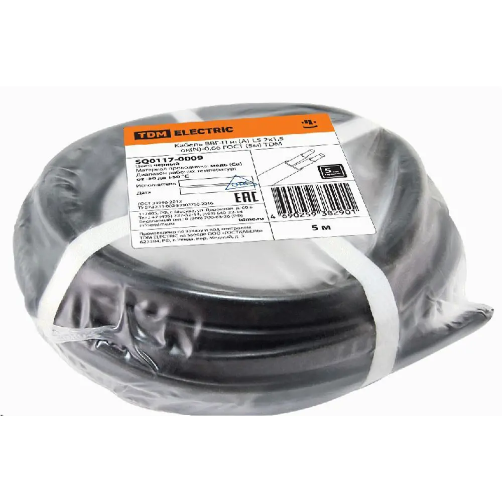 Кабель TDM ELECTRIC ВВГпнг-LS 2x1.5 мм² 5 м - огнестойкий силовой 85430206 STLM-1563261 - Вид №1