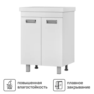 Тумба Vigo Milk 60 56.6x43.4x70 см с раковиной Cersanit Colour керамика 60 см цвет белый