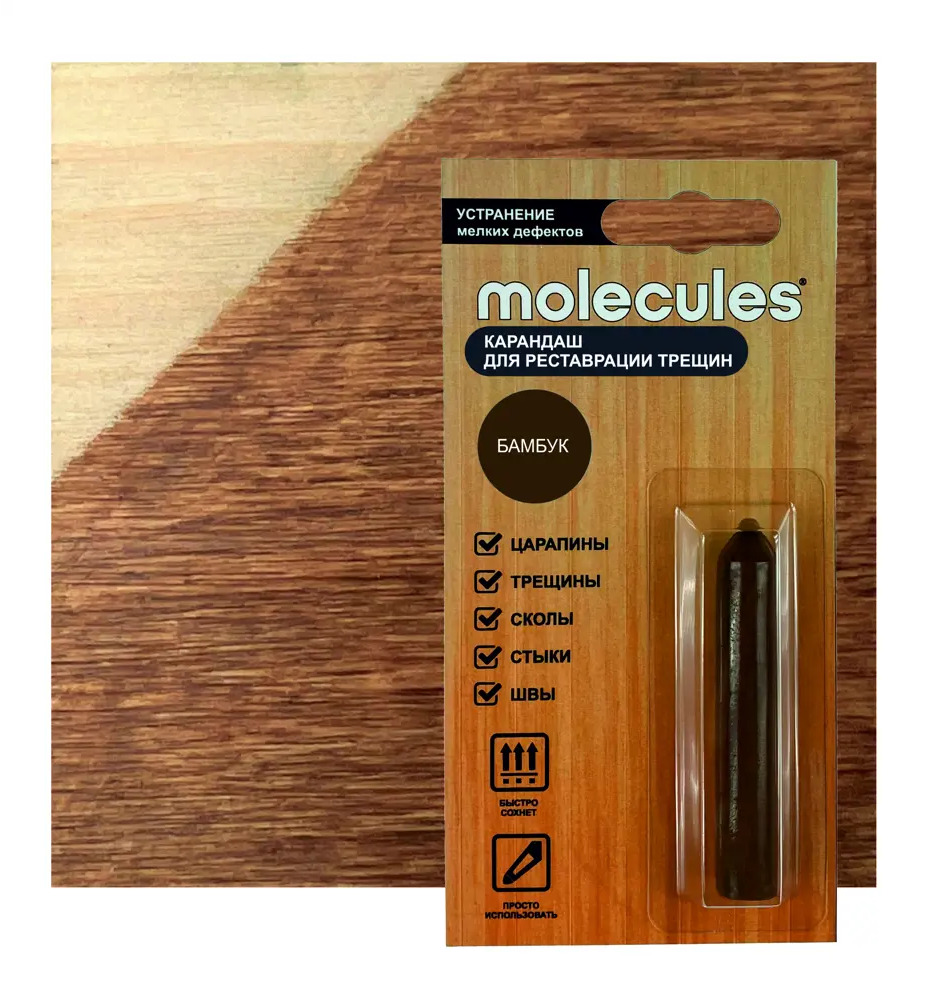 MOLECULES Восковой карандаш для реставрации дерева оттенок бамбук 82675564