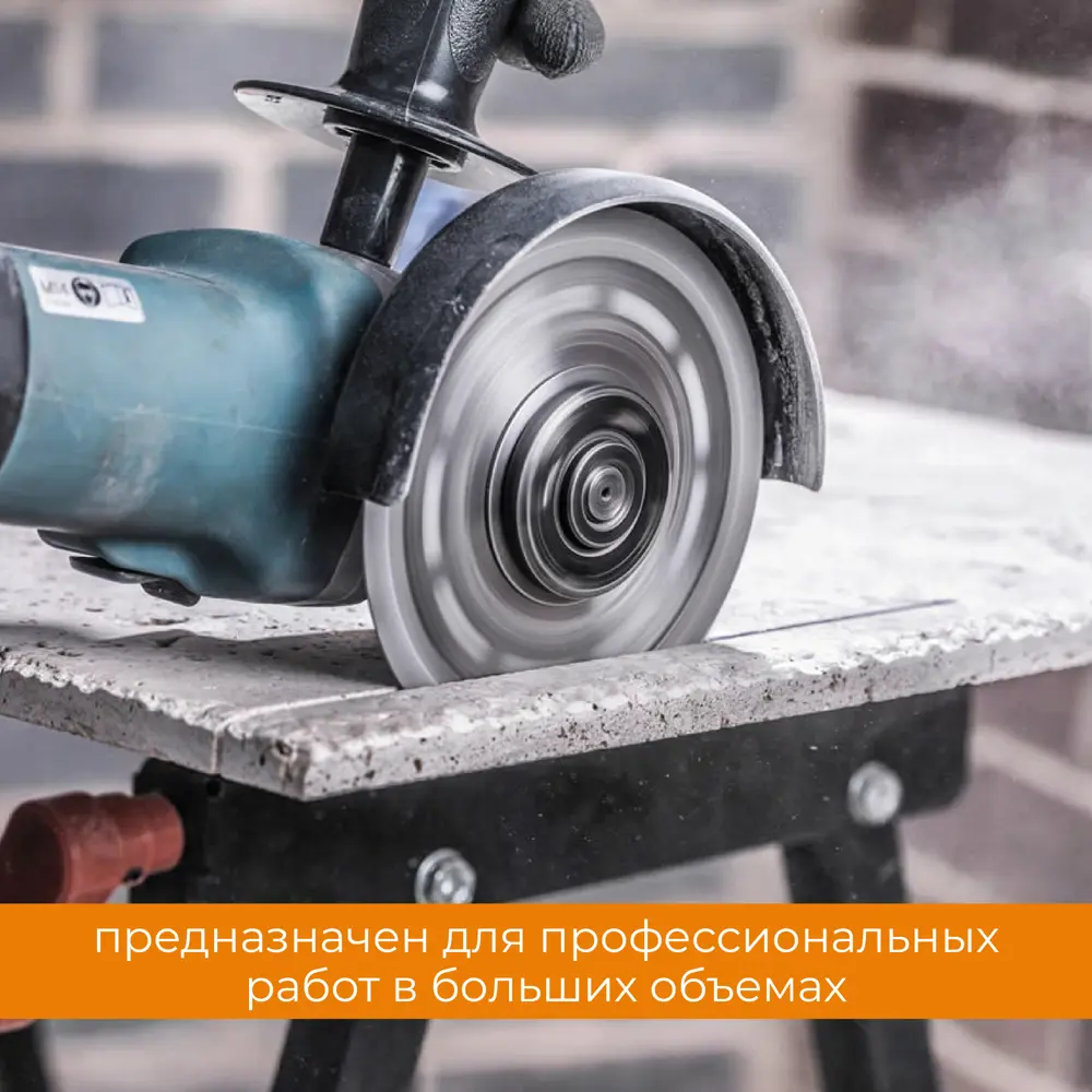 Алмазный диск RAGE для керамогранита 125 мм с адаптером 20 мм 89345804 STLM-0840990 - Вид №6