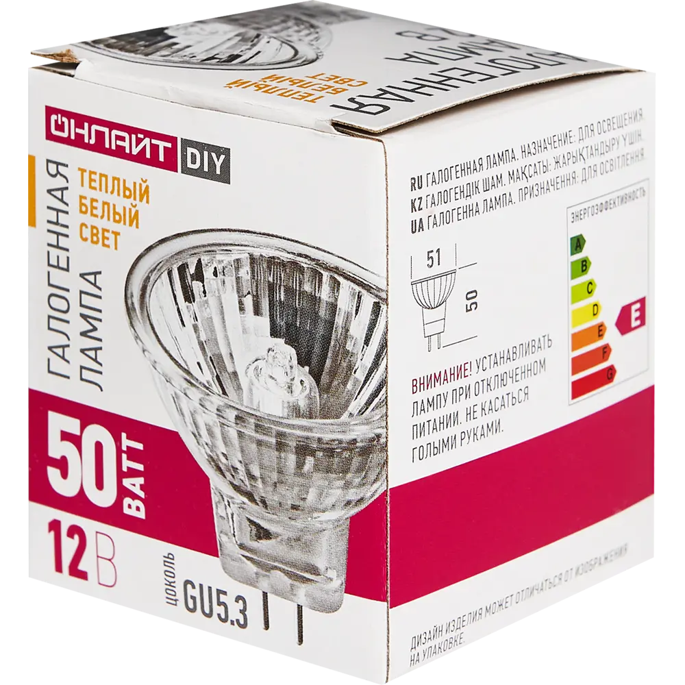 Галогеновая лампа ОНЛАЙТ MR16 — теплый свет для уютной атмосферы 85394592 STLM-0923530 - Вид №3