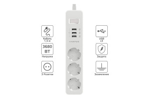 16869181 Удлинитель с USB зарядкой UCH-315 White H00002825 Harper