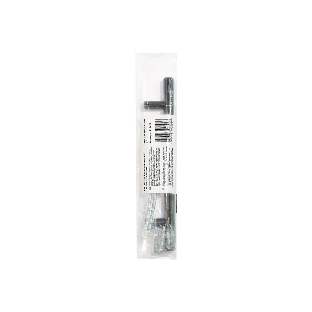 Мебельная ручка-рейлинг черный никель 128 мм 86899630 STLM-2198339 PALLADIUM  - Вид №2
