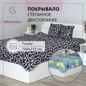 90803744 Покрывало Selena Марсель 160х210 см STLM-1431278