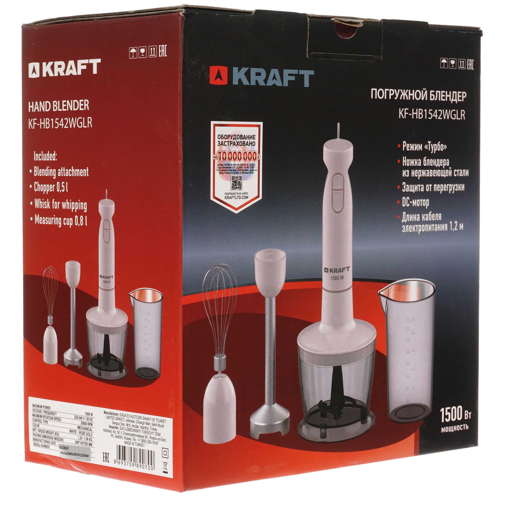 5371088 Блендер погружной Kraft KF-HB1542WGLR белый STDN-0085278 - Вид №12