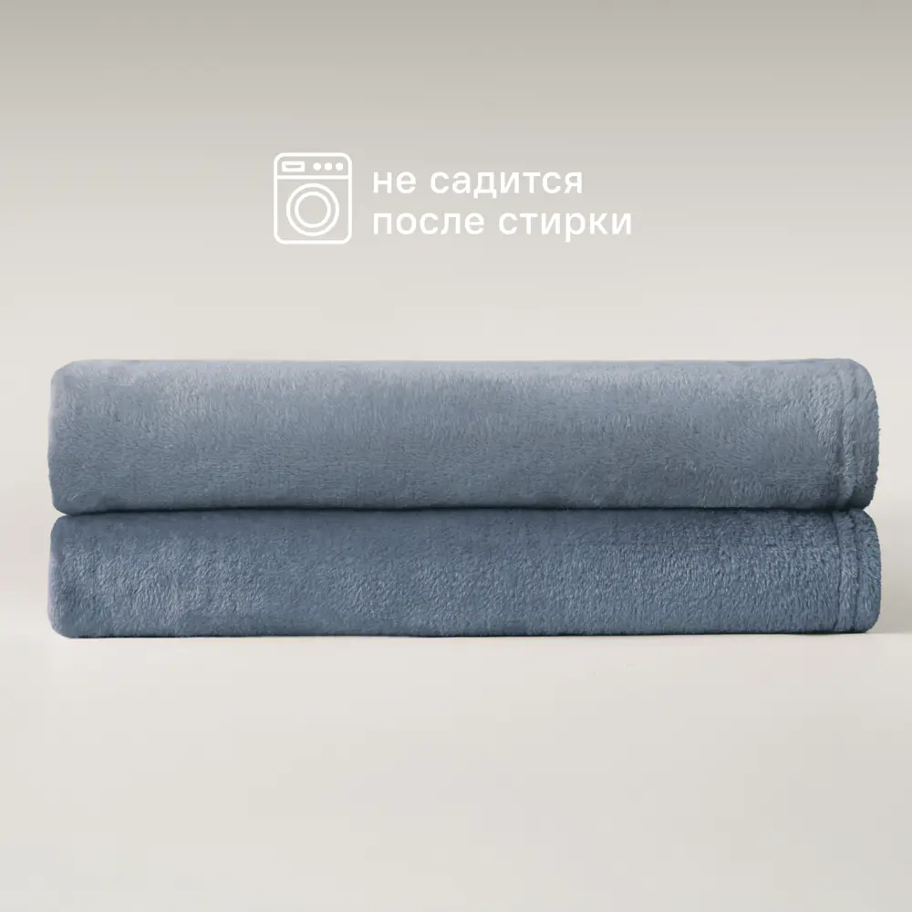 Плед KREAFORTA Flandria 200x220 см микрофибра цвет синий 89434096 STLM-2146045 - Вид №5