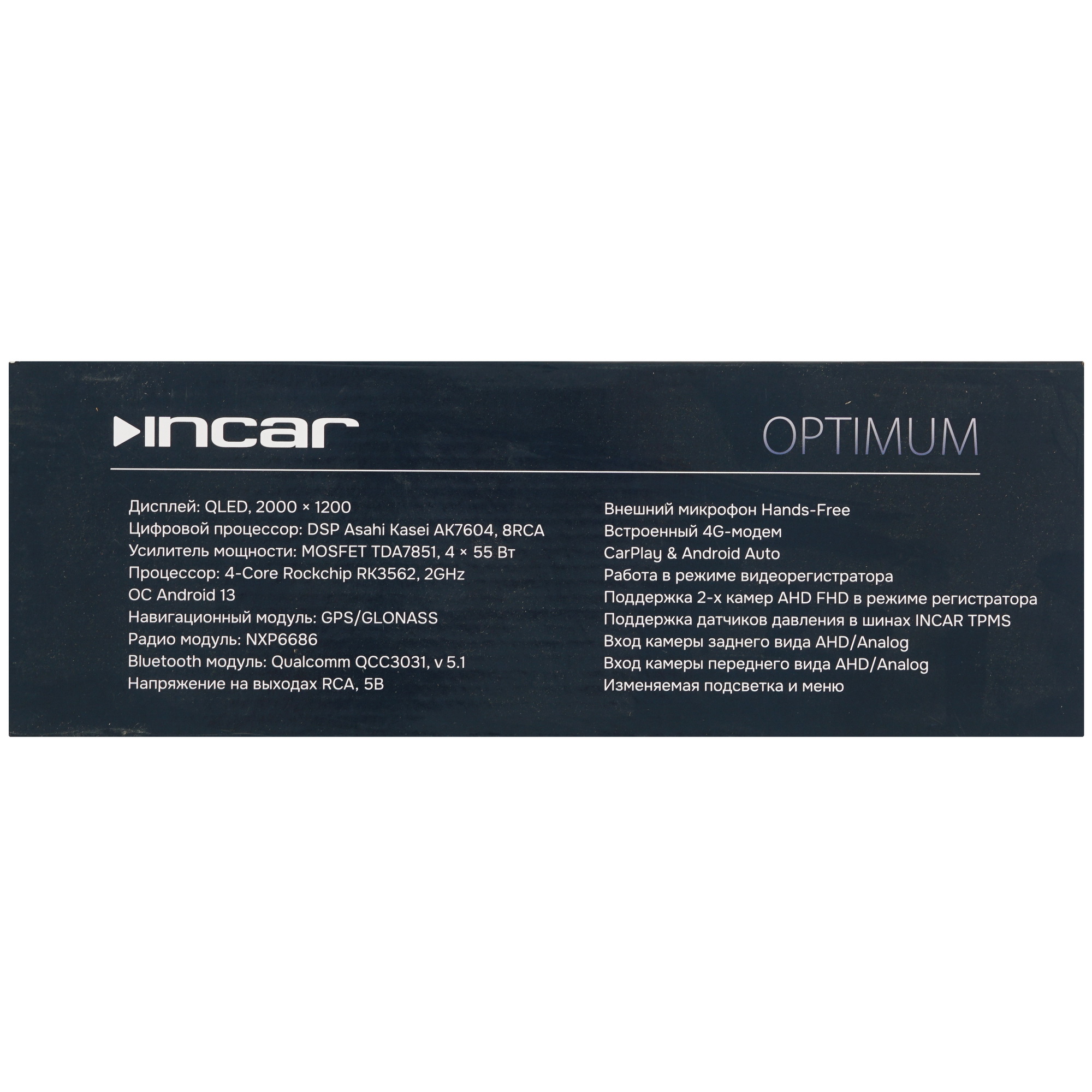 9152388 Автопроигрыватель Incar ARN2-7701-4 STDN-0138713 - Вид №6