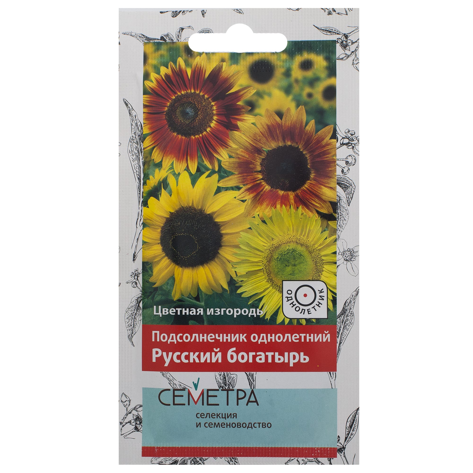 18359281 Подсолнечник однолетний «Русский богатырь» Santreyd 