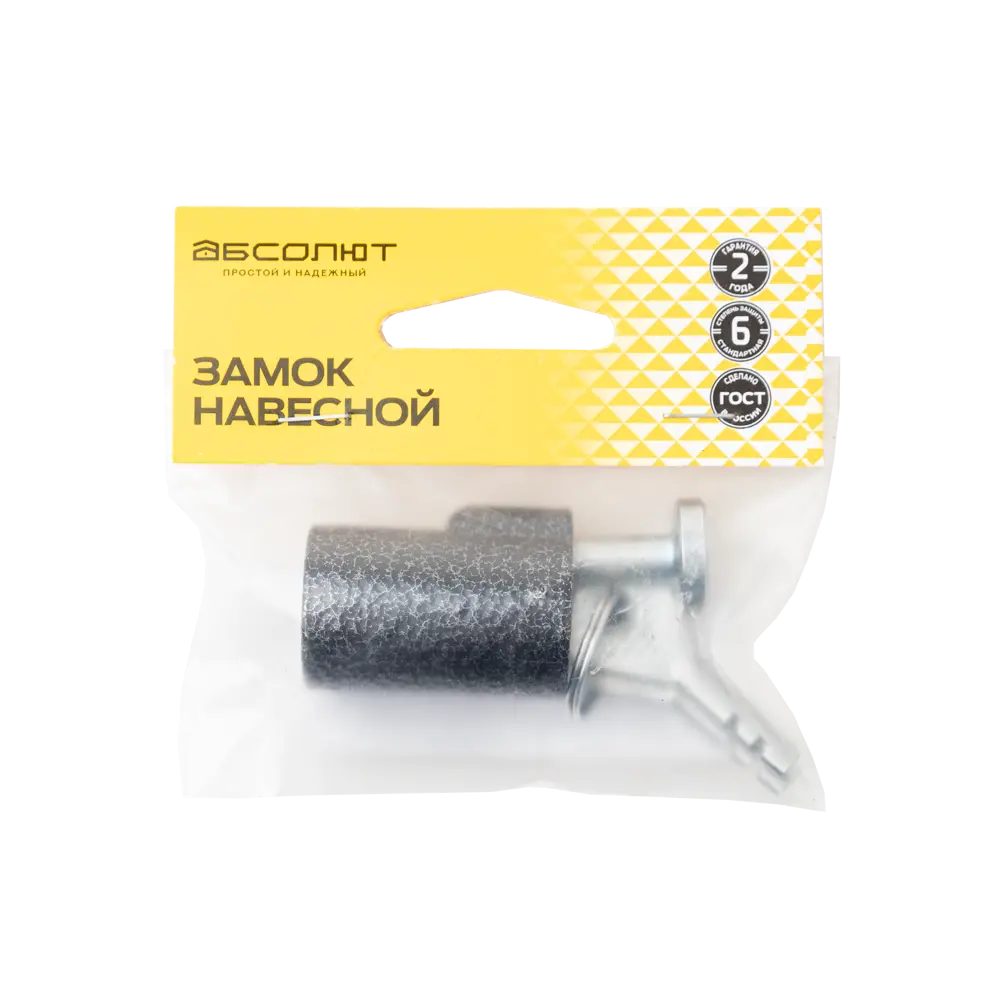 Навесной замок с ключом Абсолют 35x45 мм STLM-2111371 - Вид №1