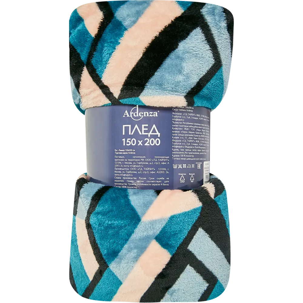 Плед Ilona 150x200 см фланель цвет разноцветный 88674476 STLM-2084208 Ardenza Подиум - Вид №3