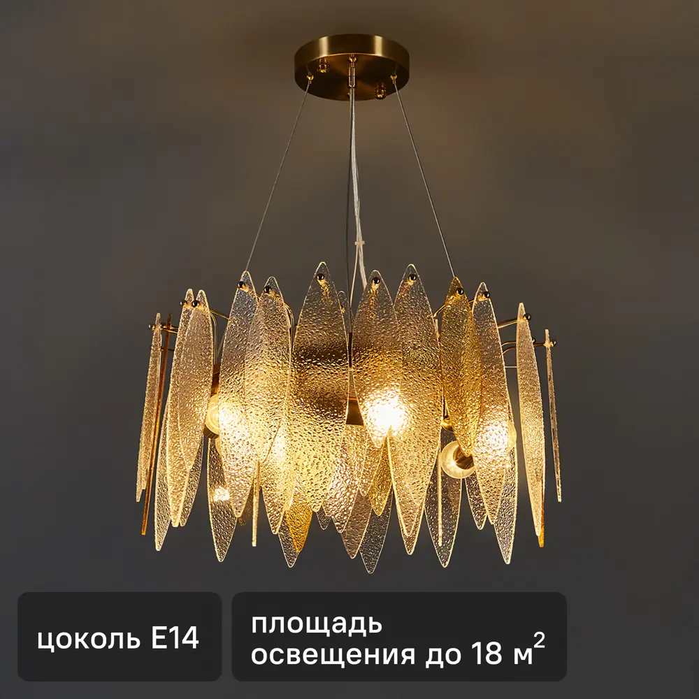 Люстра DE CITY Эмилия - 6-рожковая потолочная для гостиной и спальни 88695513