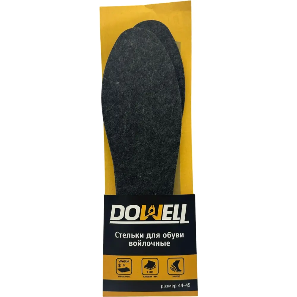 Стелька Dowell D82-323 размер 44-45, 1 пара STLM-2154797 - Вид №1