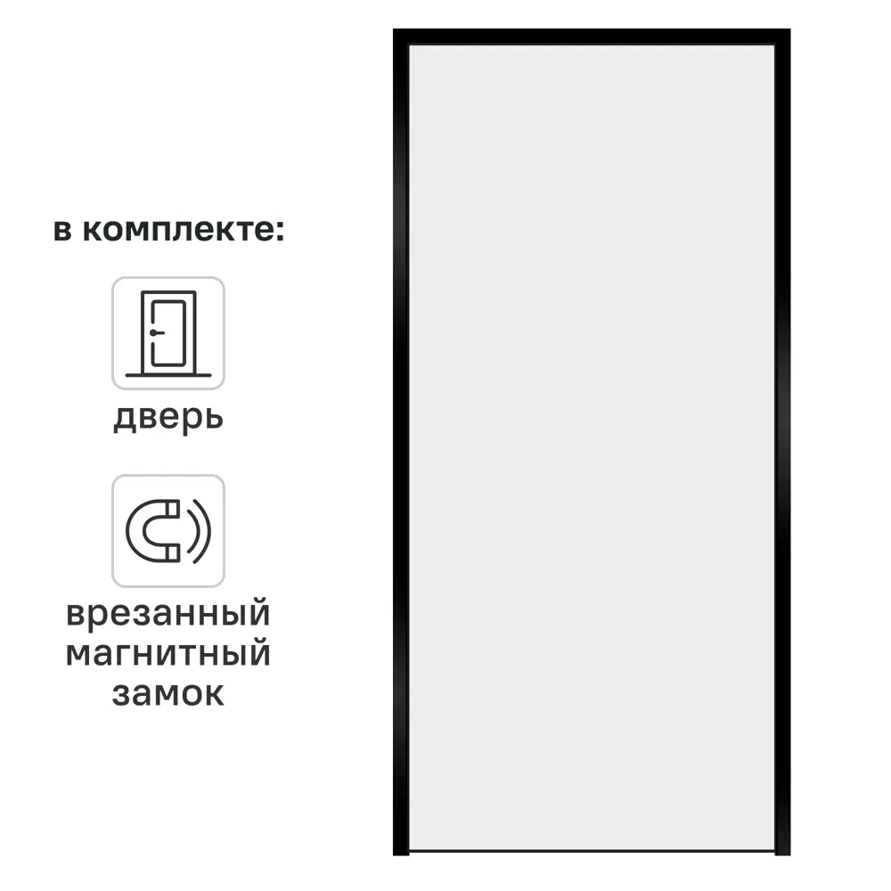 Дверь межкомнатная глухая с замком комплекте Invisible 90x210 см левая черная алюминиевая кромка цвет белый 89383045 STLM-2020770 VELLDORIS 