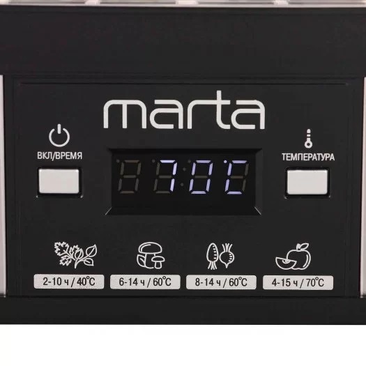 5353703 Сушилка для овощей и фруктов MARTA MT-1885 серебристый STDN-0098831 - Вид №1