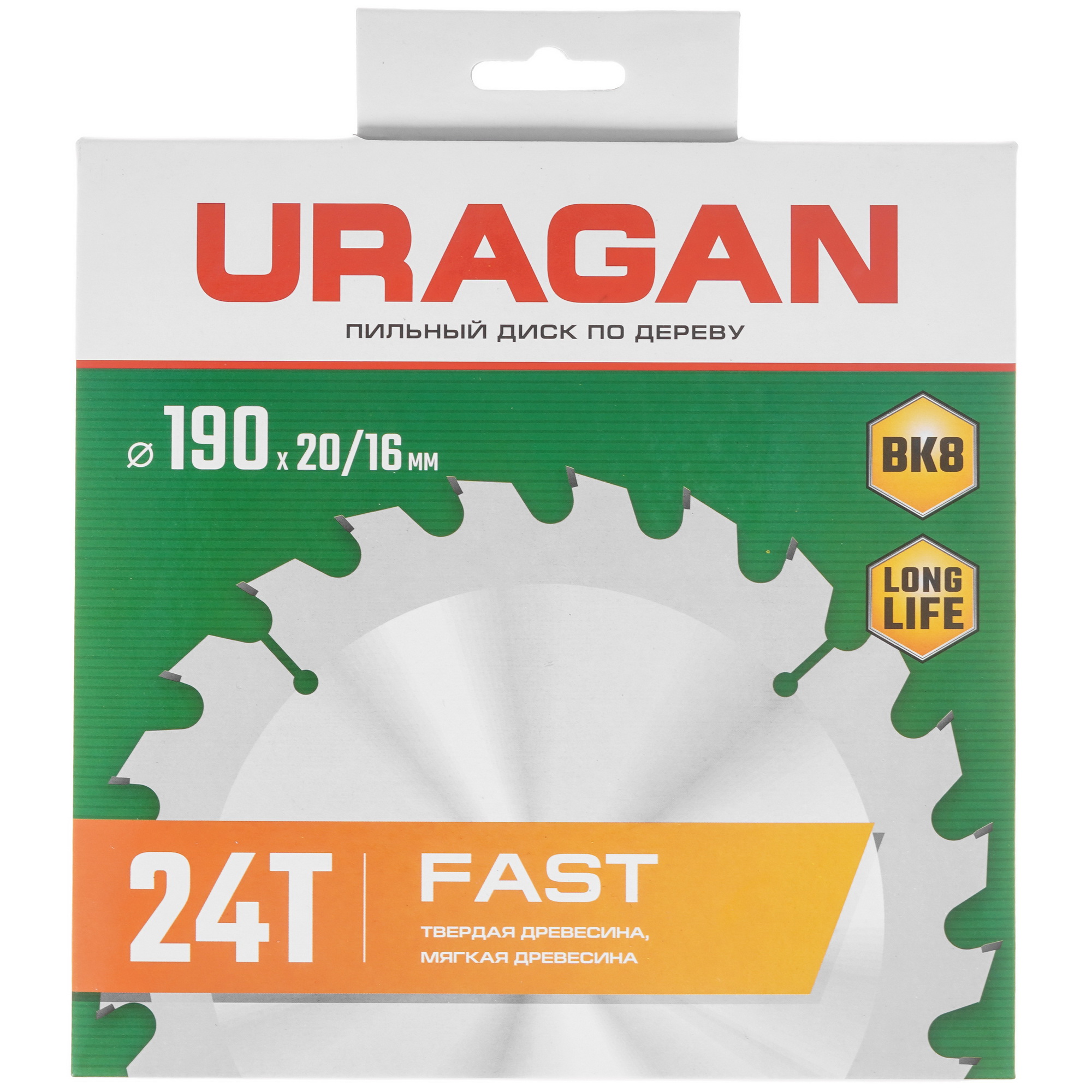 Диск пильный Uragan 36800-190-20-24_z01 9123056 STDN-0139220 - Вид №3