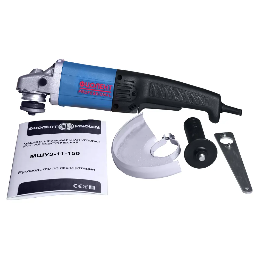 Болгарка Фиолент МШУ3-11-150 для резки и шлифовки металла 18252775 STLM-0010113 - Вид №5