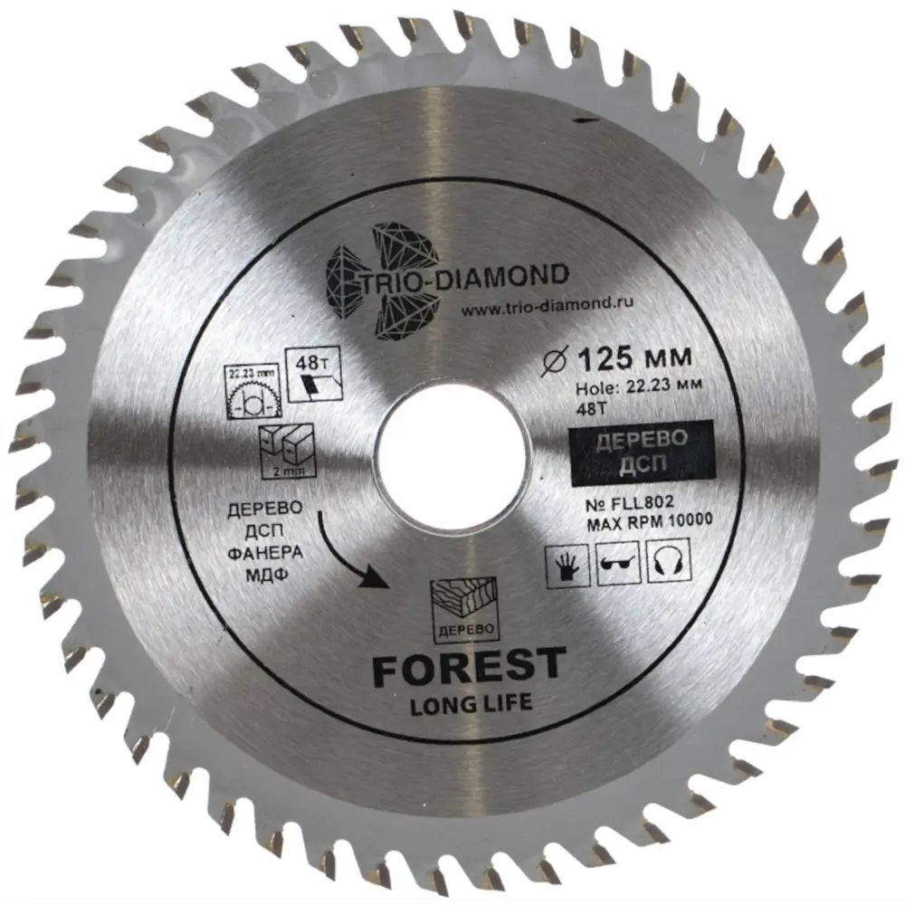 88890960 Диск пильный по дереву Trio-Diamond FLL802 48Т 125x22.23x2 мм STLM-0842503