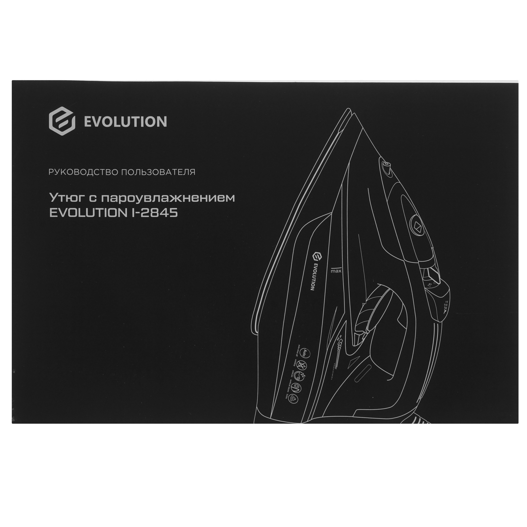 9208781 Утюг Evolution I-2845 черный STDN-0117042 - Вид №7