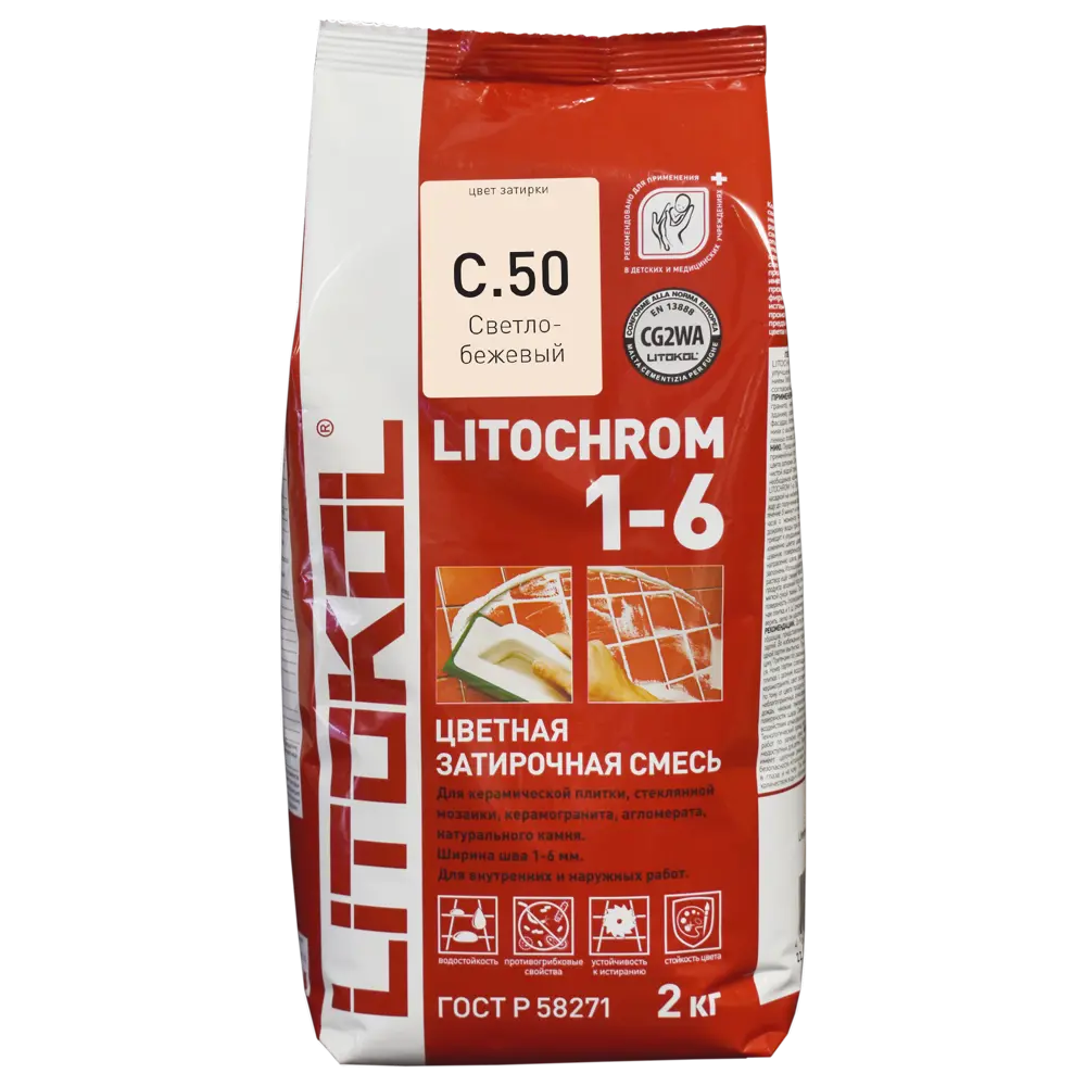 Затирка цементная Litokol Litochrom 1-6 водостойкая цвет С.50 светло-бежевый 2 кг 11475263 STLM-2037597 Без серии - Вид №1