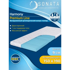 91567230 Матрас-топпер Sonata 7 зон 150x190x9 см повышенная жесткость, беспружинный, двуспальный STLM-1033178