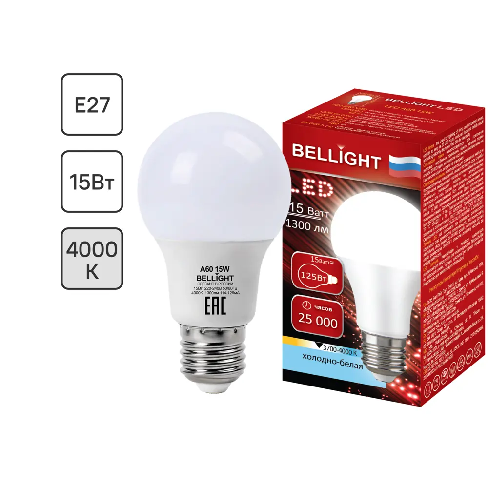 BELLIGHT Светодиодная лампа E27 15Вт матовая груша - нейтральный белый свет 83830729 STLM-0925441
