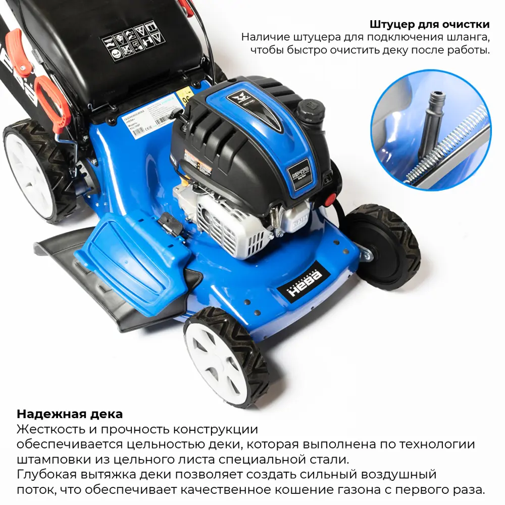 Газонокосилка бензиновая Нева KCL19SP 5 л.с. 48 см STLM-2089751 - Вид №4