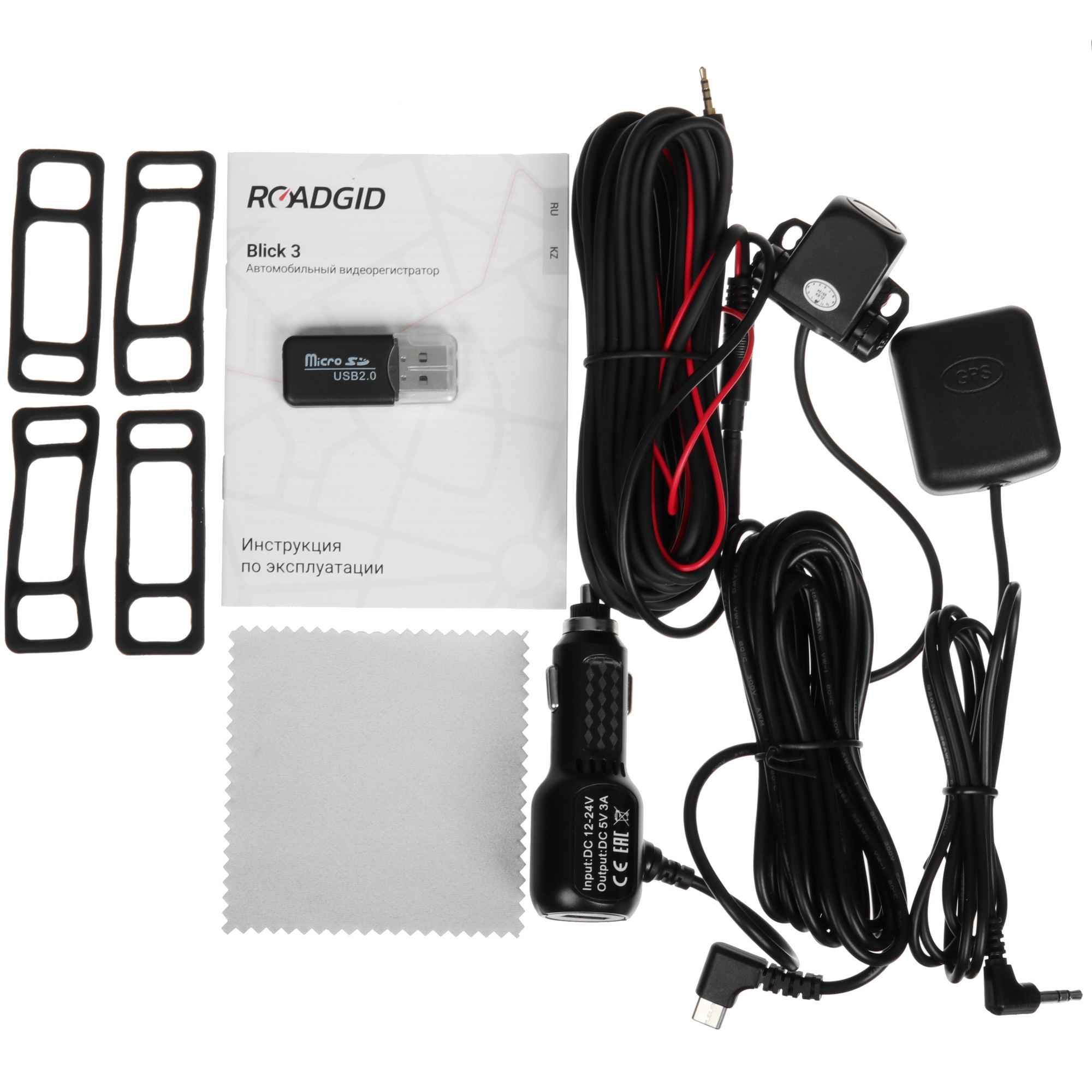 9094712 Видеорегистратор-зеркало ROADGID Blick 3 GPS STDN-0130834 - Вид №9