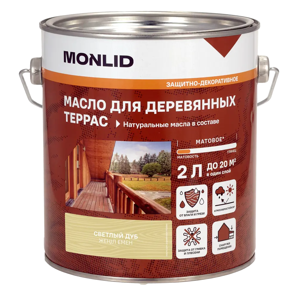 Масло для террасы MONLID матовое цвет светлый дуб 2 л STLM-2113017 - Вид №1