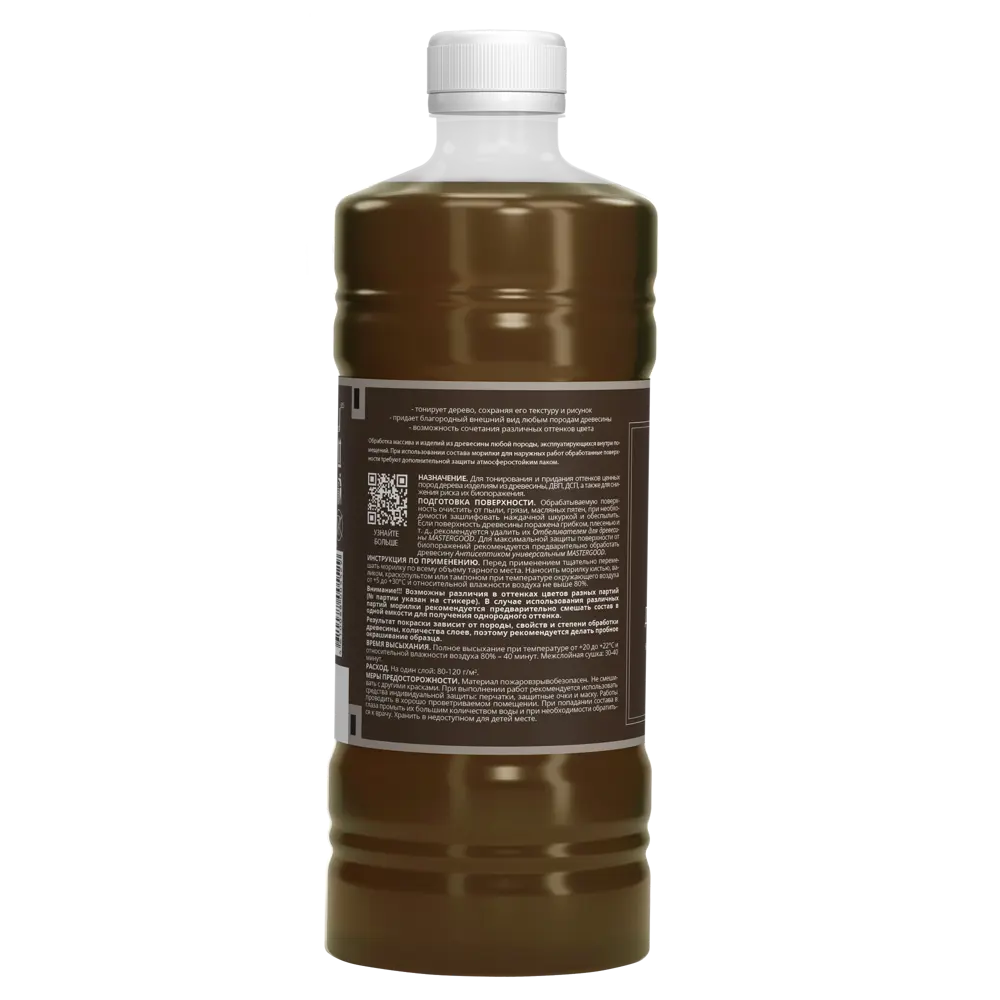 Морилка GOOD MASTER для дерева эбеновое дерево 0,5 л 88038580 STLM-0076614 - Вид №2