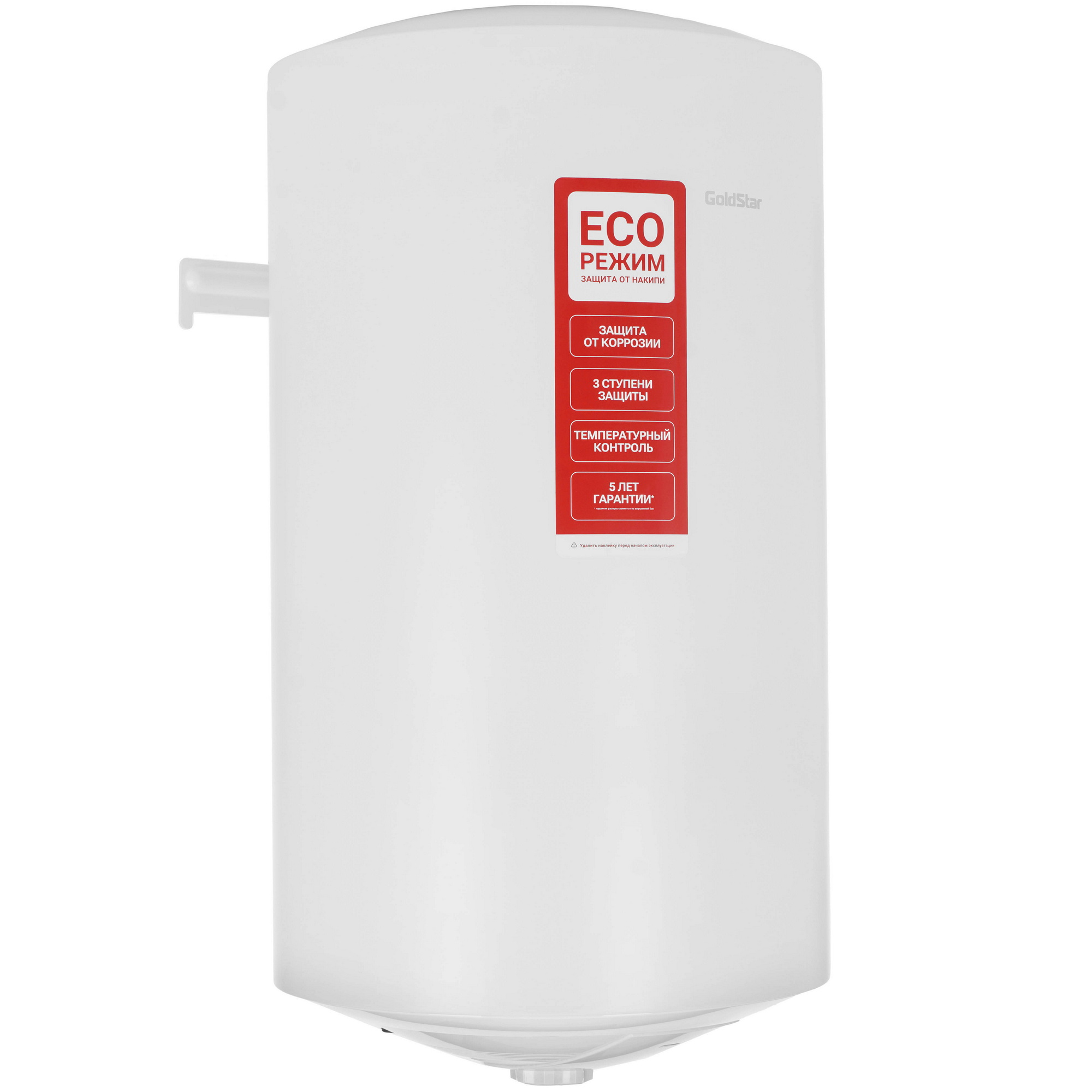 9254691 Водонагреватель GoldStar GSSWH/E-R-50 WHITE STDN-0095892
