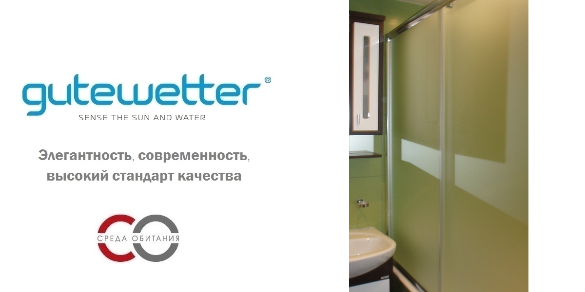 90100X130140GV863B Душевое ограждения на борт вынны GUTEWETTER Германия Slide - Вид №1