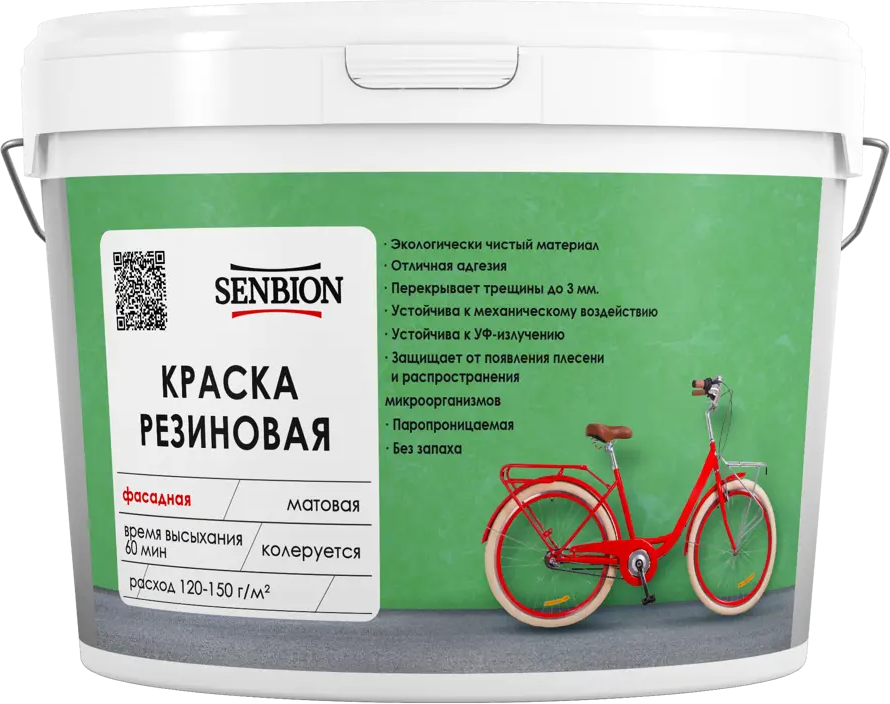 91520260 Краска фасадная резиновая Senbion супербелая матовая база А 2 л STLM-0854743