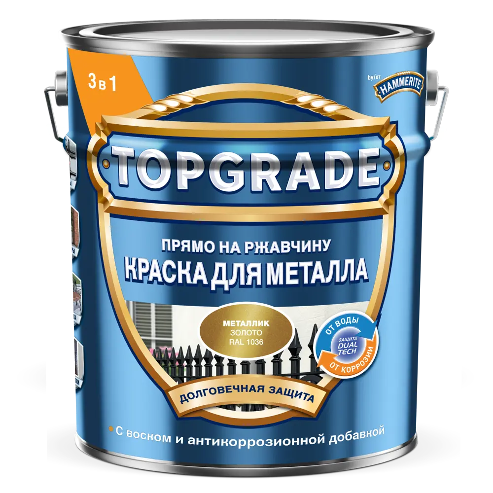Грунт-эмаль по металлу 3 в 1 Topgrade гладкая цвет золотой 5 л STLM-2178401 - Вид №1