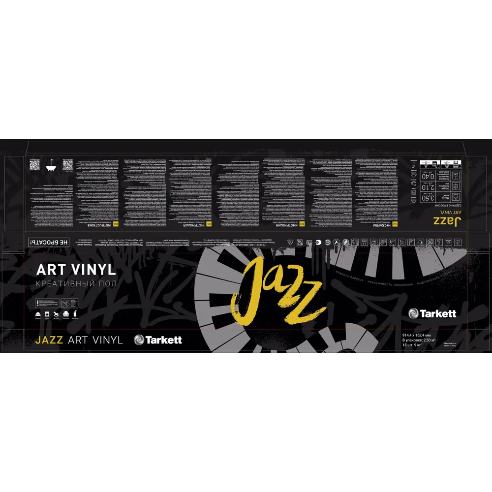 ПВХ плитка Tarkett Jazz Duke 41 класс толщина 2.1 мм 2.5 м² 89436813 STLM-2065488  - Вид №5